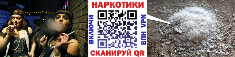 Купить закладку Комсомольск Каннабис КОКАИН Псилоцибиновые грибы Мефедрон Амфетамин Гашиш A PVP