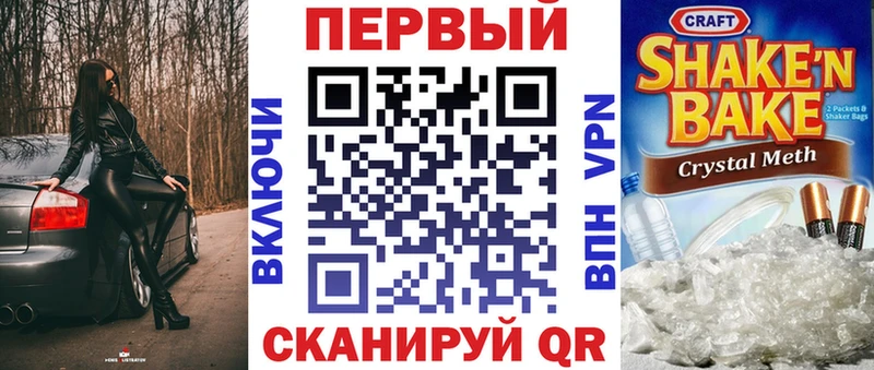 как найти закладки  Комсомольск  АМФ Розовый 