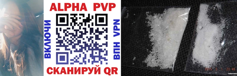 Alpha PVP кристаллы Комсомольск