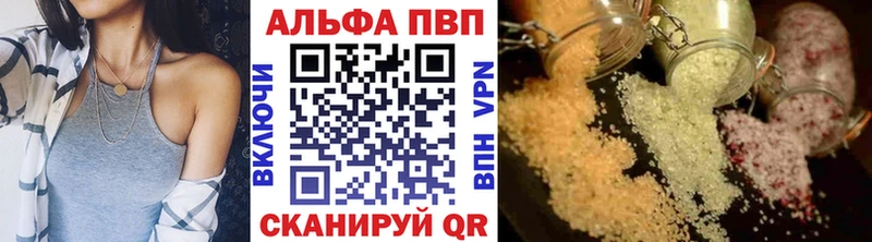 А ПВП крисы CK  МЕГА ССЫЛКА  Комсомольск 