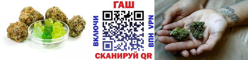 Печенье с ТГК марихуана блэк спрут как войти Комсомольск