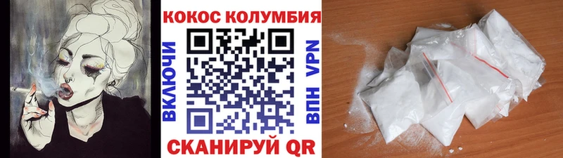 KRAKEN ТОР Комсомольск COCAIN Эквадор