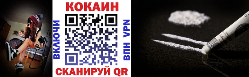 КОКАИН 97% Комсомольск