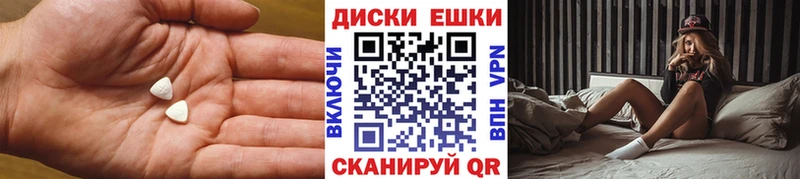 MEGA зеркало  Комсомольск  ЭКСТАЗИ 280 MDMA 