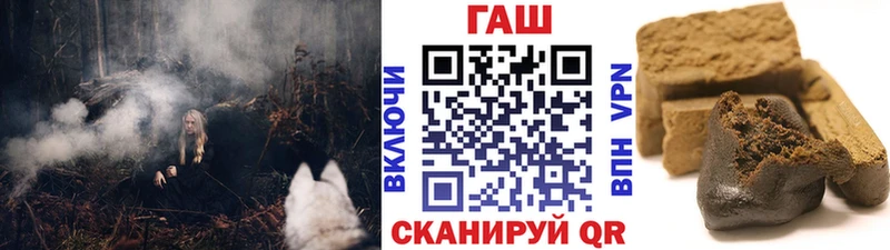 Гашиш VHQ  МЕГА рабочий сайт  Комсомольск 