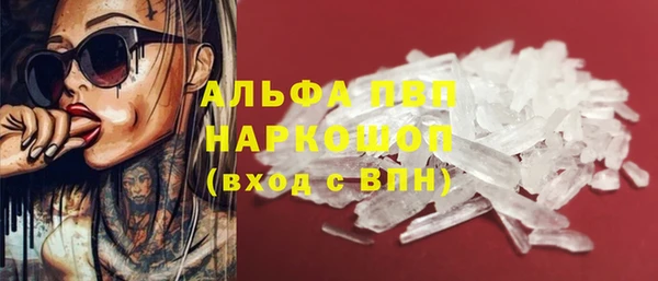 соль курить ск Богородск