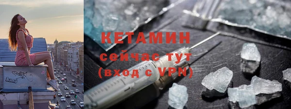 соль курить ск Богородск