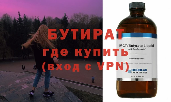 MDMA Premium VHQ Белокуриха