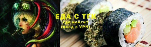 не бодяженный Богородицк