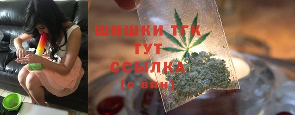 соль курить ск Богородск