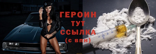 соль курить ск Богородск