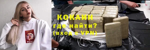 соль курить ск Богородск