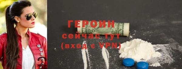 соль курить ск Богородск