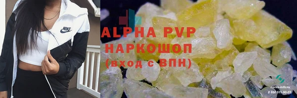 соль курить ск Богородск