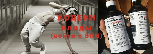 соль курить ск Богородск
