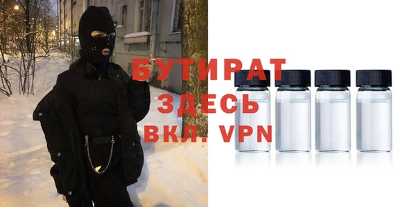 соль курить ск Богородск