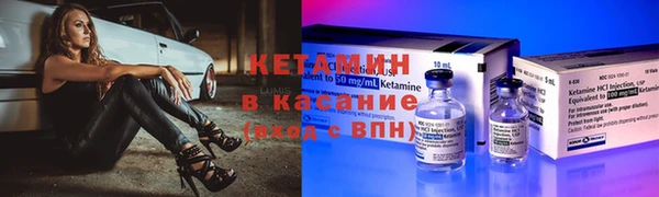 соль курить ск Богородск