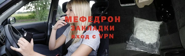 амфетамин Богданович