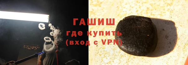 соль курить ск Богородск