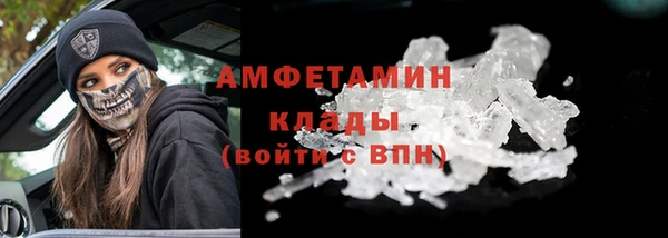 соль курить ск Богородск
