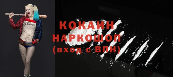 не бодяженный Богородицк