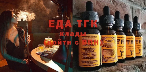 амфетамин Богданович