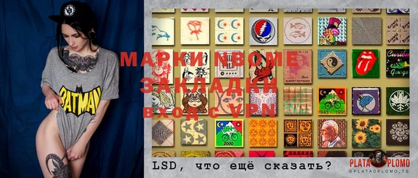 амфетамин Богданович