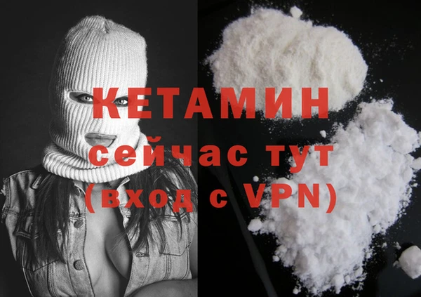 не бодяженный Богородицк