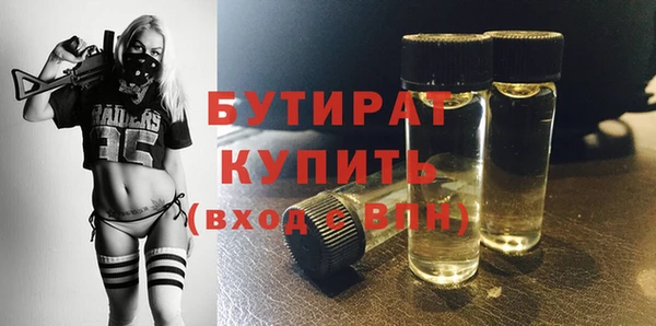 не бодяженный Богородицк