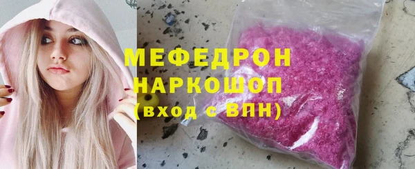 соль курить ск Богородск