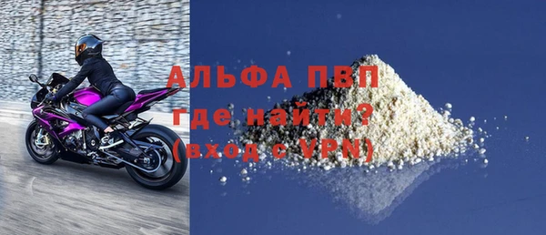 амфетамин Богданович