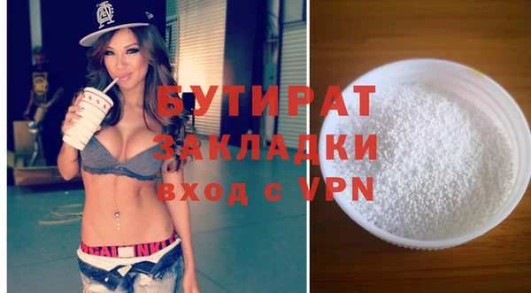 соль курить ск Богородск