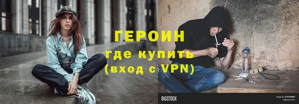 амфетамин Богданович