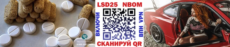 LSD-25 экстази ecstasy  Комсомольск 