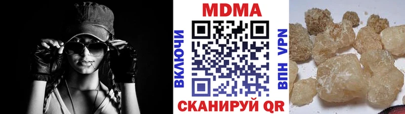 MDMA VHQ  Комсомольск 