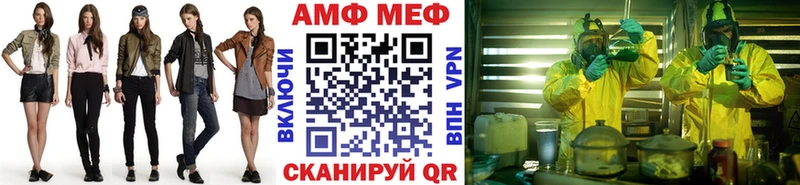 МЕТАМФЕТАМИН кристалл  Комсомольск 