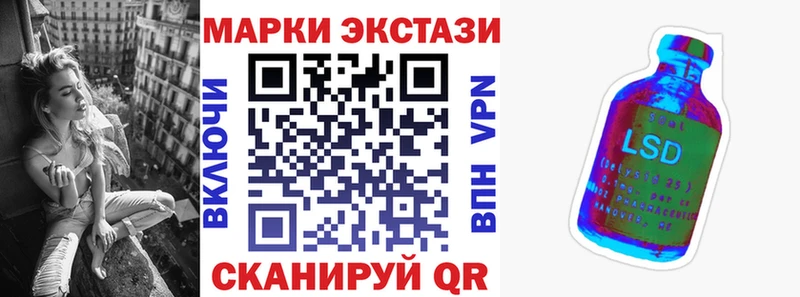 купить наркотик  площадка какой сайт  Марки NBOMe 1,5мг  Комсомольск 
