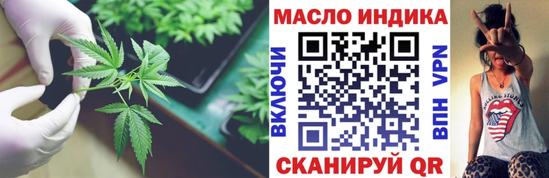 ТГК жижа  Комсомольск 